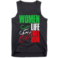  Life Freedom Zan Zendegi Azadi Farsi Support Iran Tank Top