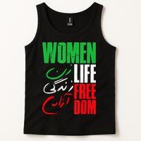  Life Freedom Zan Zendegi Azadi Farsi Support Iran Tank Top