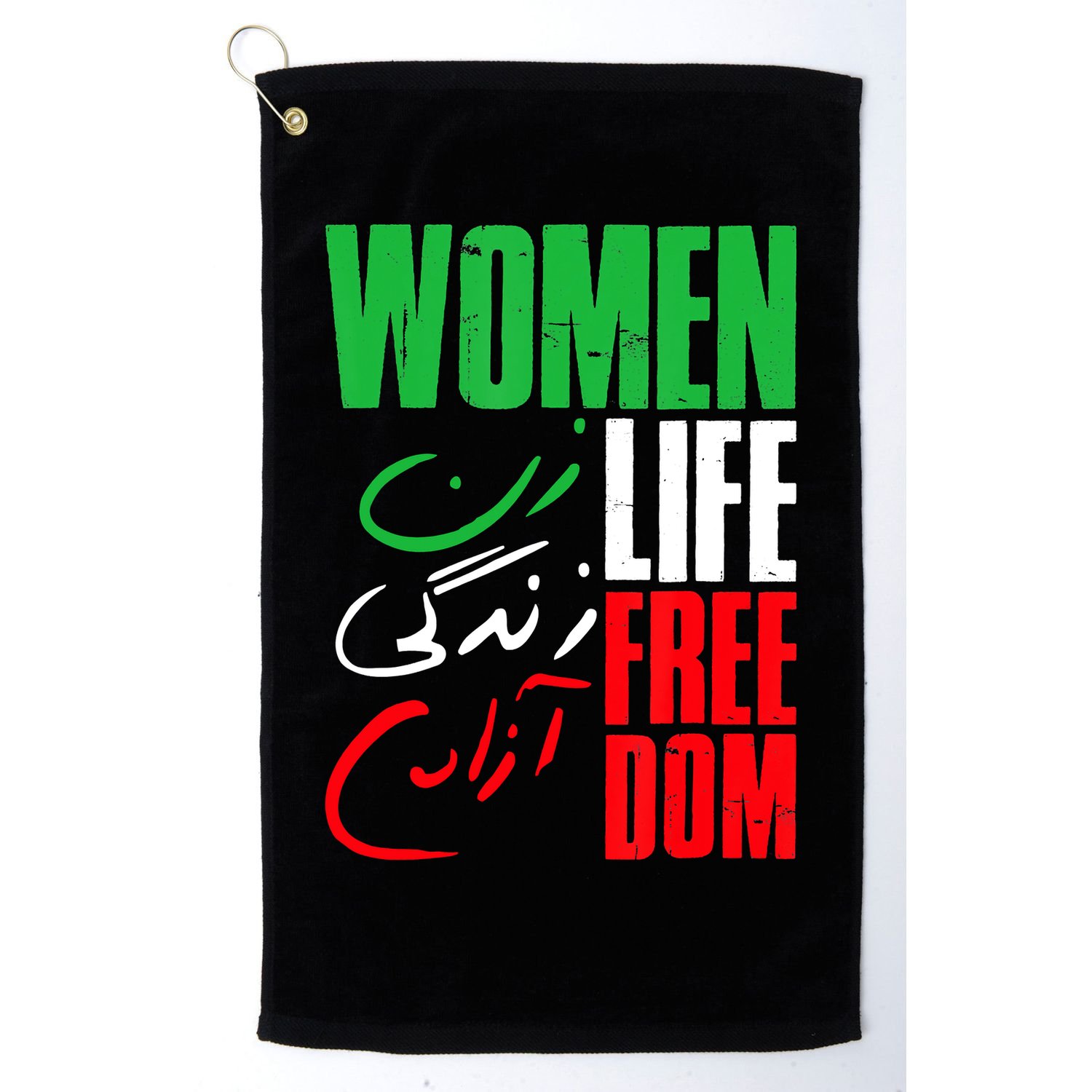  Life Freedom Zan Zendegi Azadi Farsi Support Iran Golf Towel