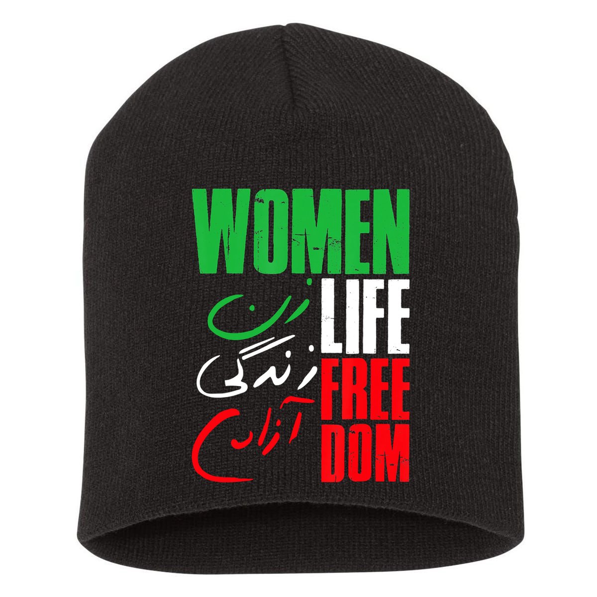  Life Freedom Zan Zendegi Azadi Farsi Support Iran Short Acrylic Beanie