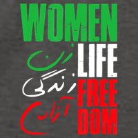  Life Freedom Zan Zendegi Azadi Farsi Support Iran Vector Backpack