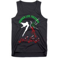 Life Freedom Zan Zendegi Azadi Iran Free Iranian Tank Top