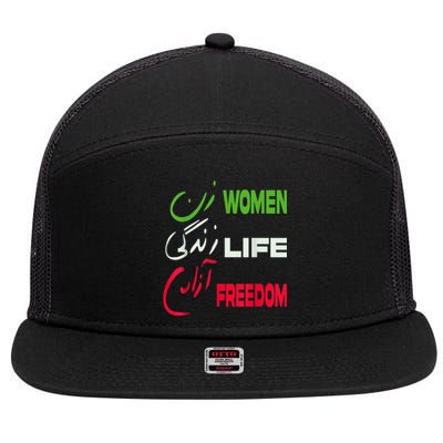  Life Freedom Zan Zendegi Azadi Farsi Support Iran 7 Panel Mesh Trucker Snapback Hat