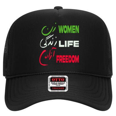  Life Freedom Zan Zendegi Azadi Farsi Support Iran High Crown Mesh Back Trucker Hat