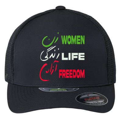  Life Freedom Zan Zendegi Azadi Farsi Support Iran Flexfit Unipanel Trucker Cap