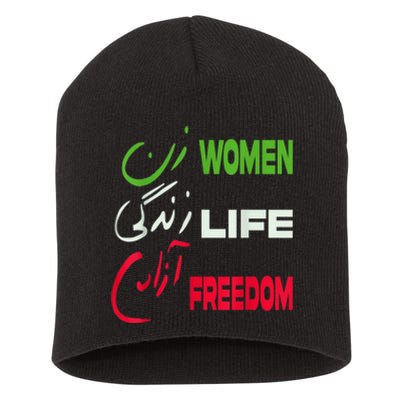  Life Freedom Zan Zendegi Azadi Farsi Support Iran Short Acrylic Beanie