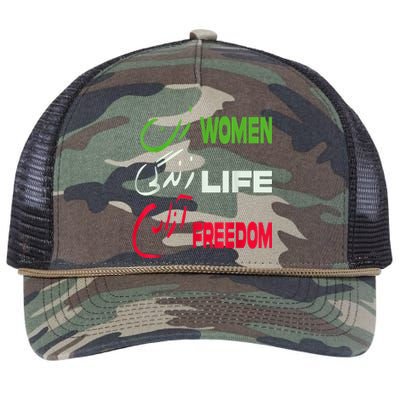  Life Freedom Zan Zendegi Azadi Farsi Support Iran Retro Rope Trucker Hat Cap