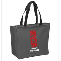 LetS Go Brandon It IsnT Japanese Zip Tote Bag