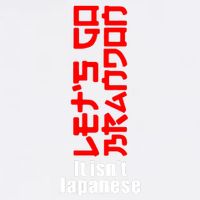 LetS Go Brandon It IsnT Japanese Garment-Dyed Sweatshirt