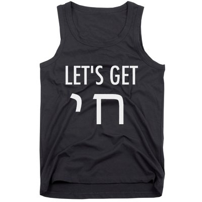 LetS Get Chai Hebrew Letter Styled Tank Top