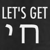 LetS Get Chai Hebrew Letter Styled Golf Towel