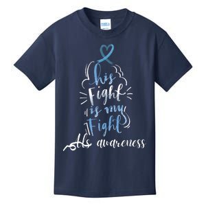 Lou Gehrig Disease ALS Awareness Month Celebration, Perfect For MND Patients Kids T-Shirt