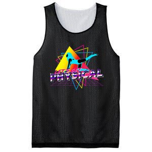 LetS Get Physical Workout Gym Totally Retro 80S Mesh Reversible Basketball Jersey Tank