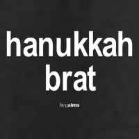 Limted Hanukkah Brat Cool Comfort Performance Bucket Hat