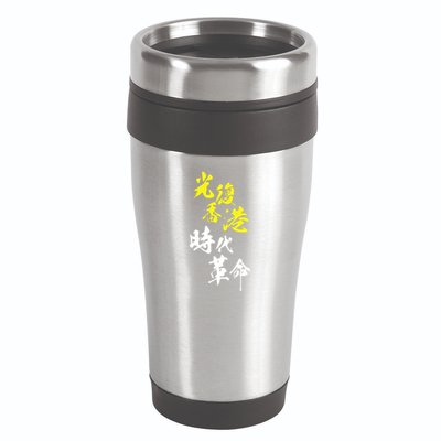 Liberate Hong Kong 16oz Travel Tumbler