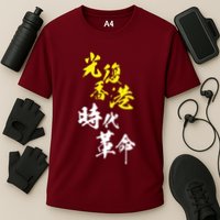 Liberate Hong Kong Cooling Performance Crew T-Shirt