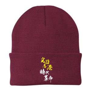 Liberate Hong Kong Knit Cap Winter Beanie