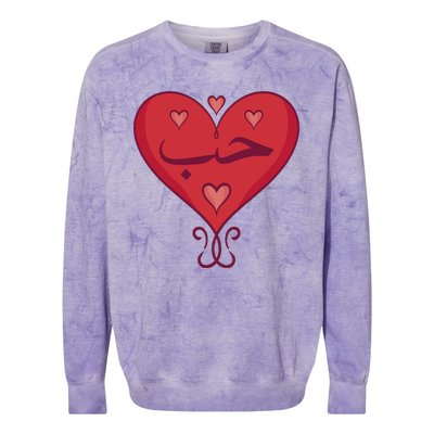 Love In Arabic Heart Gift Colorblast Crewneck Sweatshirt