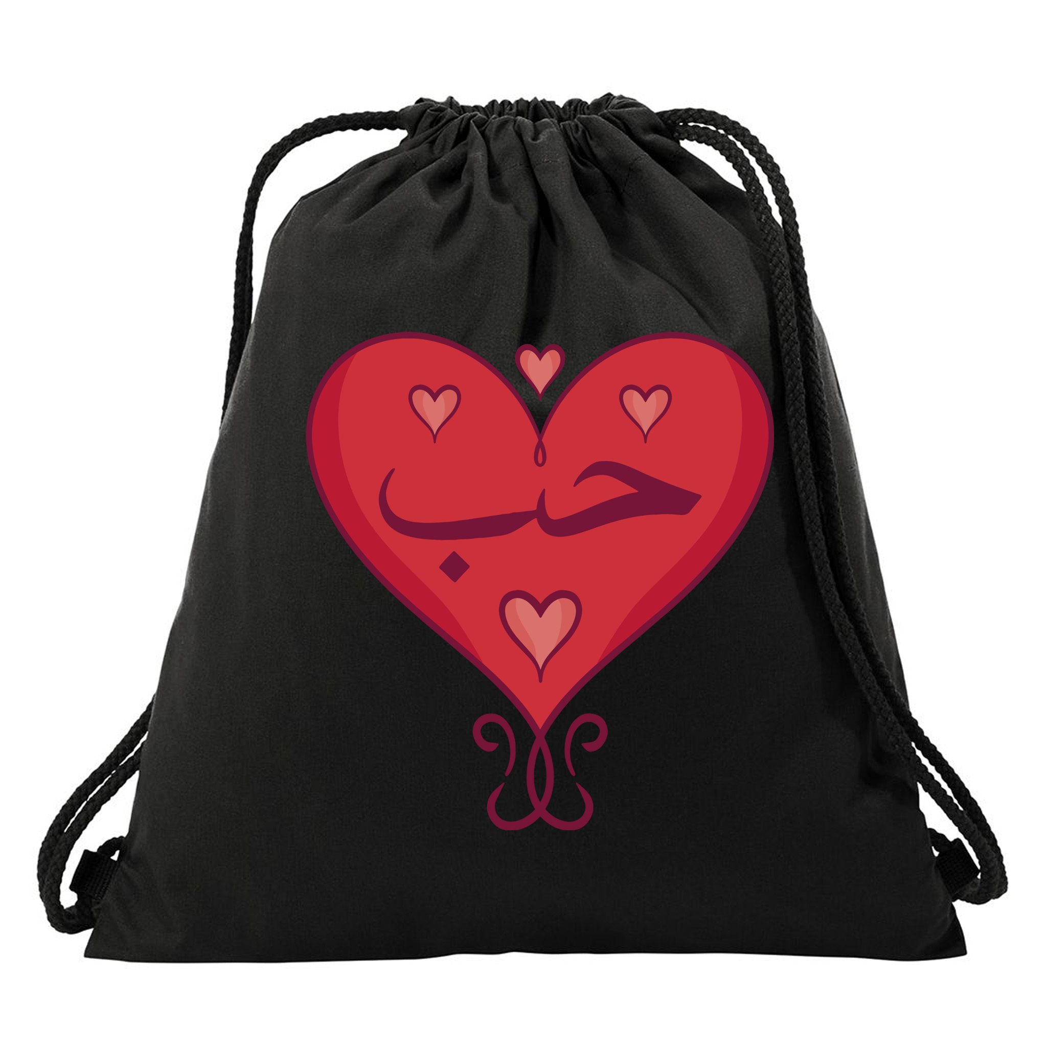 Love In Arabic Heart Gift Drawstring Bag