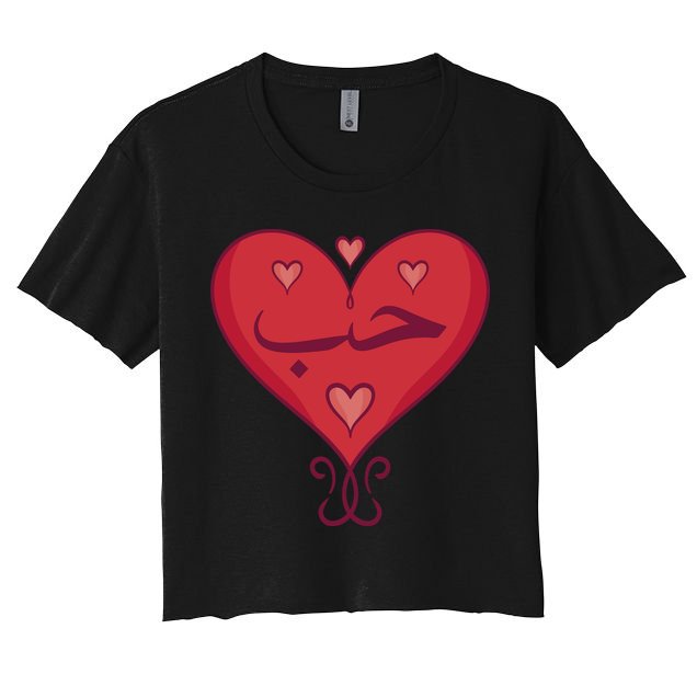 Love In Arabic Heart Gift Crop Top