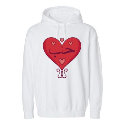 Love In Arabic Heart Gift Garment-Dyed Fleece Hoodie