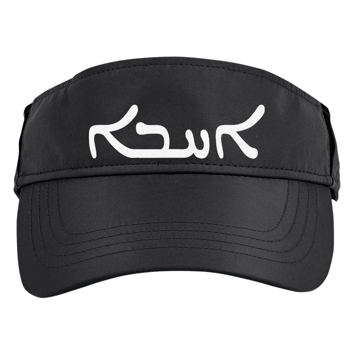 Love In Aramaic As Used By Jesus Unique Christian Gift Adult Drive Performance Visor