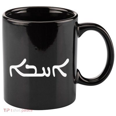Love In Aramaic As Used By Jesus Unique Christian Gift 11oz C Handle Ceramic Mug