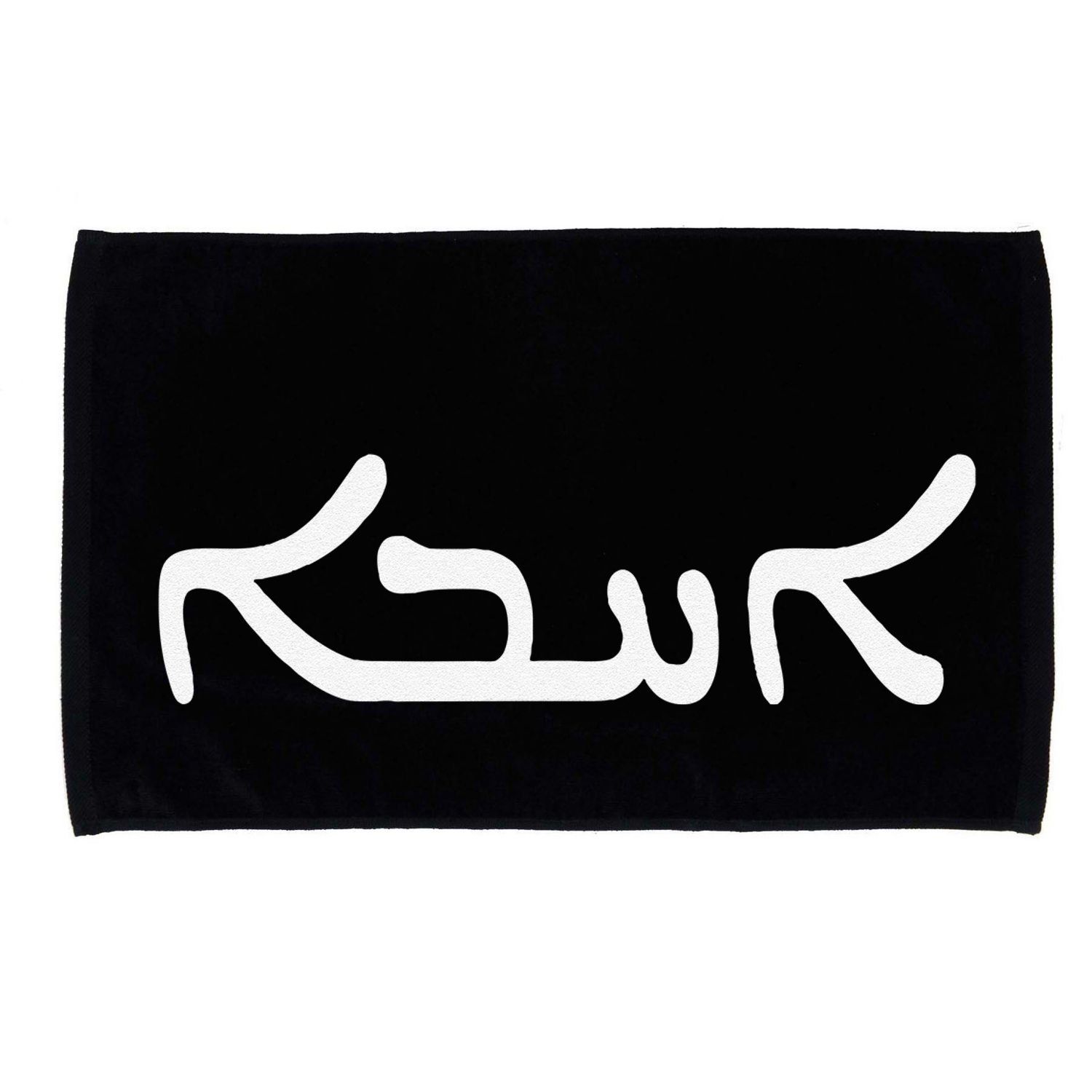 Love In Aramaic As Used By Jesus Unique Christian Gift Microfiber Hand Towel