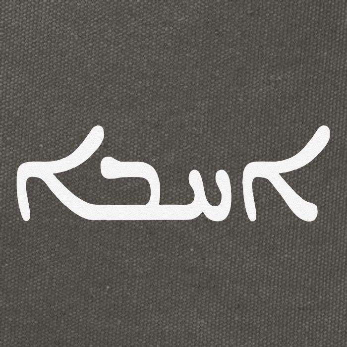 Love In Aramaic As Used By Jesus Unique Christian Gift Cotton Canvas Backpack