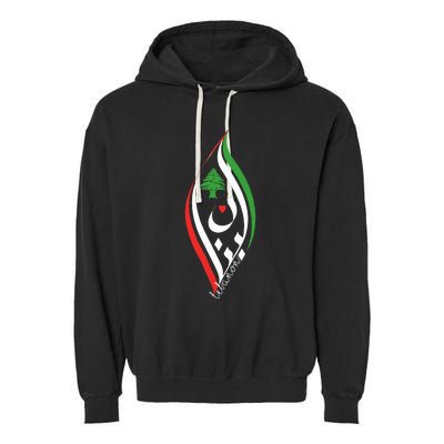 Lebanon In Arabic Calligraphy With Heart And Cedar Tree Garment-Dyed Fleece Hoodie