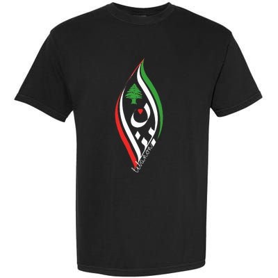 Lebanon In Arabic Calligraphy With Heart And Cedar Tree Garment-Dyed Heavyweight T-Shirt