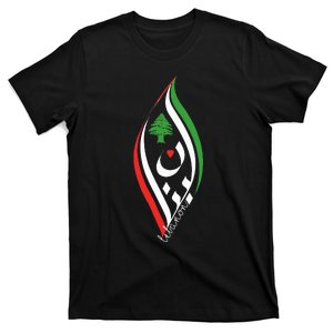 Lebanon In Arabic Calligraphy With Heart And Cedar Tree T-Shirt