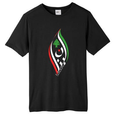 Lebanon In Arabic Calligraphy With Heart And Cedar Tree Tall Fusion ChromaSoft Performance T-Shirt