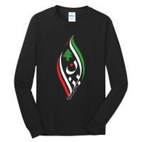 Lebanon In Arabic Calligraphy With Heart And Cedar Tree Tall Long Sleeve T-Shirt