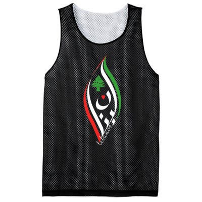 Lebanon In Arabic Calligraphy With Heart And Cedar Tree Mesh Reversible Basketball Jersey Tank