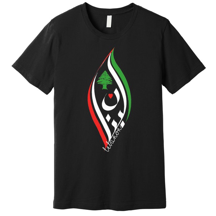 Lebanon In Arabic Calligraphy With Heart And Cedar Tree Premium T-Shirt