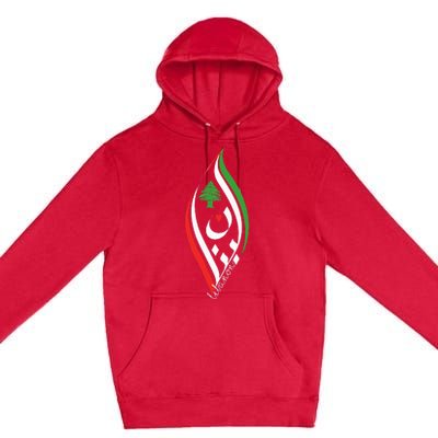 Lebanon In Arabic Calligraphy With Heart And Cedar Tree Premium Pullover Hoodie