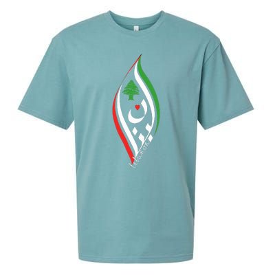 Lebanon In Arabic Calligraphy With Heart And Cedar Tree Sueded Cloud Jersey T-Shirt