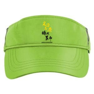 Liberate Free Hong Kong Revolution Adult Drive Performance Visor