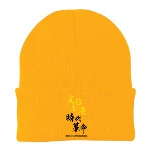 Liberate Free Hong Kong Revolution Knit Cap Winter Beanie