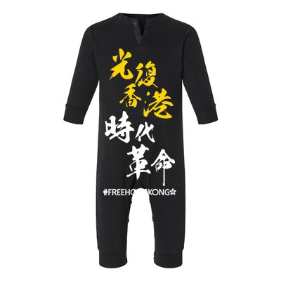 Liberate Free Hong Kong Revolution Infant Fleece One Piece