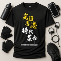 Liberate Free Hong Kong Revolution Cooling Performance Crew T-Shirt