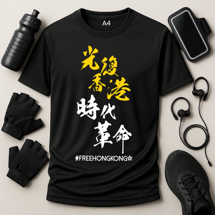 Liberate Free Hong Kong Revolution Cooling Performance Crew T-Shirt