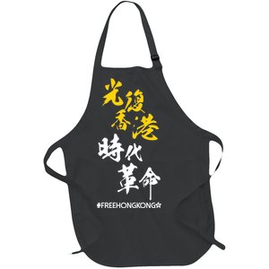 Liberate Free Hong Kong Revolution Full-Length Apron With Pockets