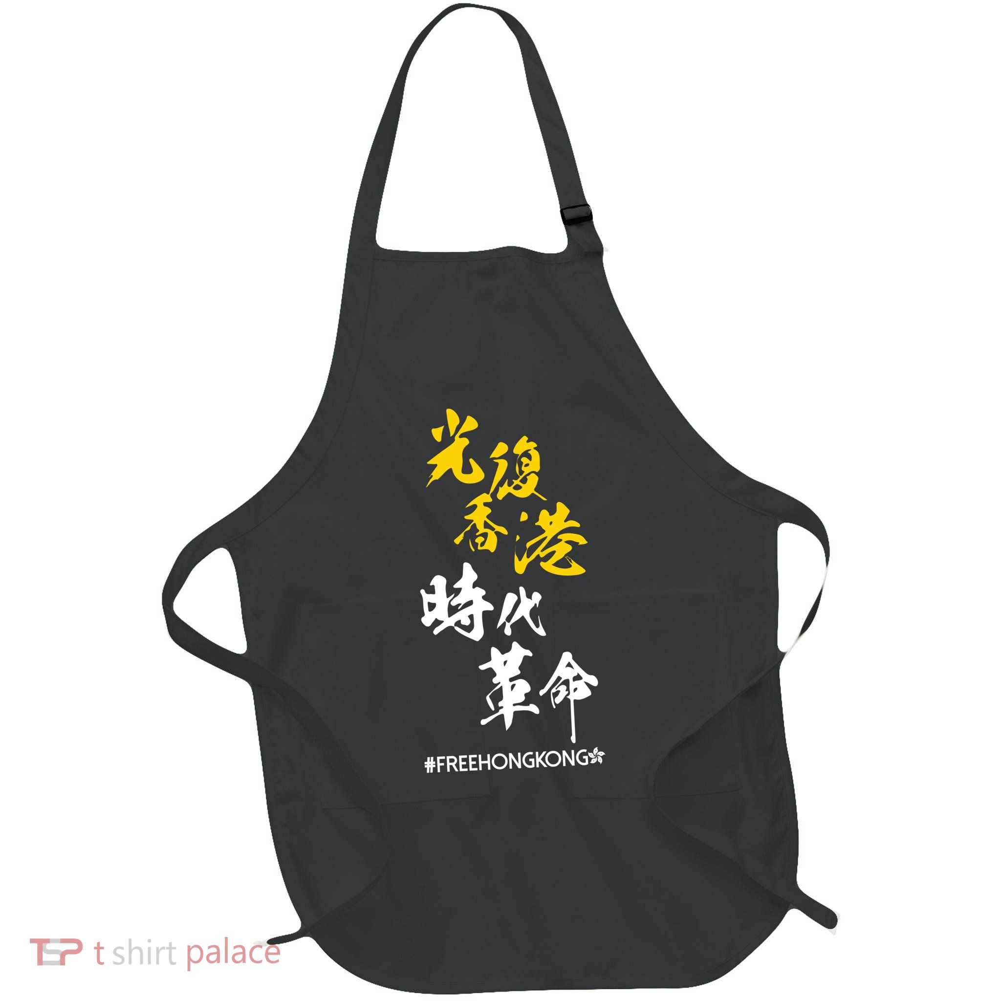 Liberate Free Hong Kong Revolution Full-Length Apron With Pockets