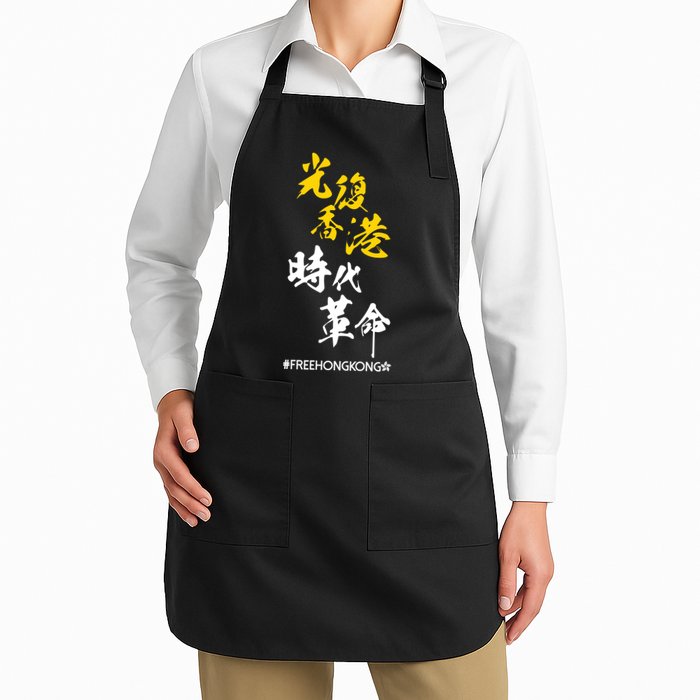 Liberate Free Hong Kong Revolution Apron