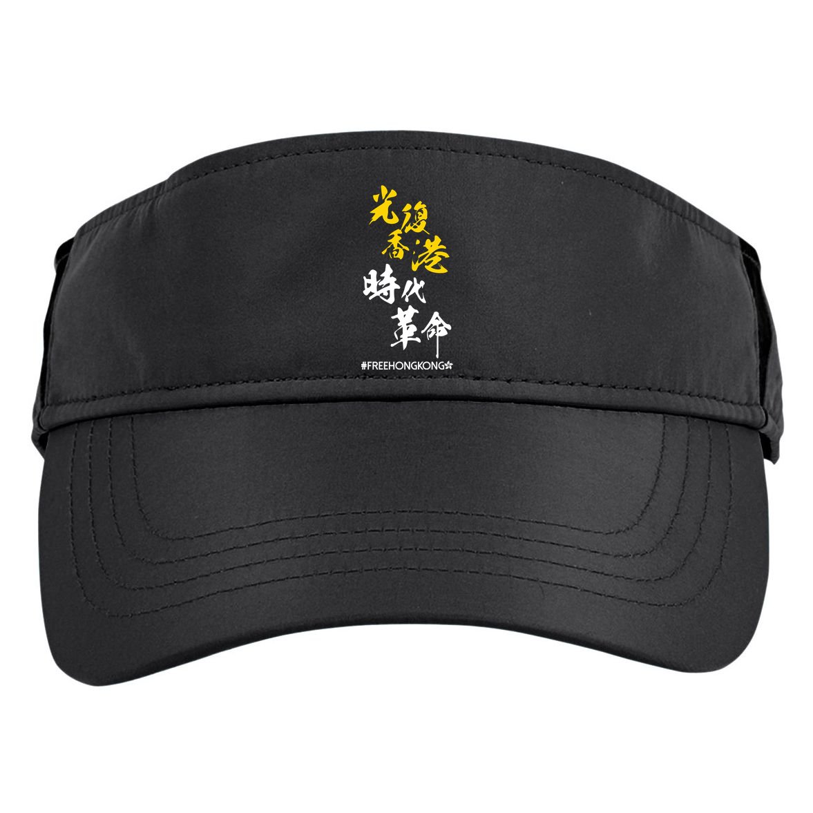 Liberate Free Hong Kong Revolution Adult Drive Performance Visor