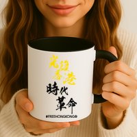 Liberate Free Hong Kong Revolution Mug