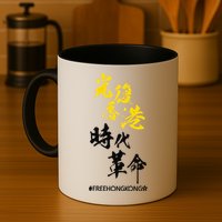 Liberate Free Hong Kong Revolution Mug