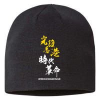 Liberate Free Hong Kong Revolution Sustainable Beanie